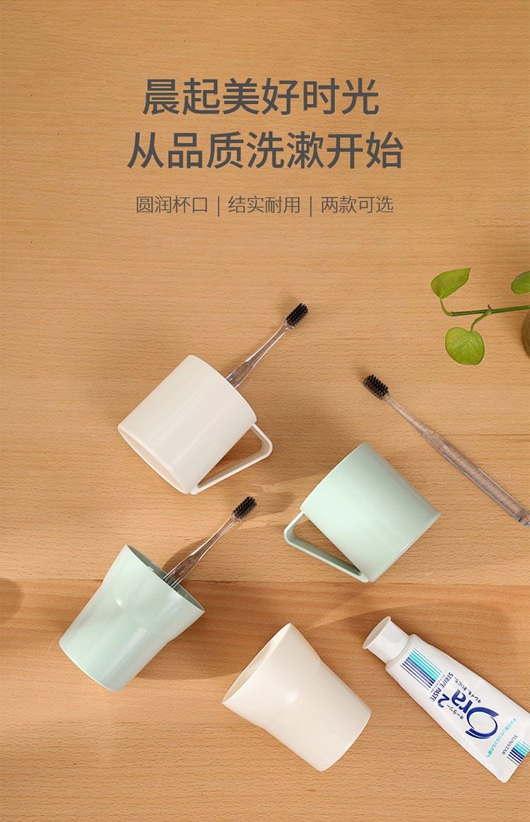 漱口杯刷牙杯成人儿童牙缸杯家用创意日式情侣刷牙杯子牙刷杯（简约漱口杯）详情图4