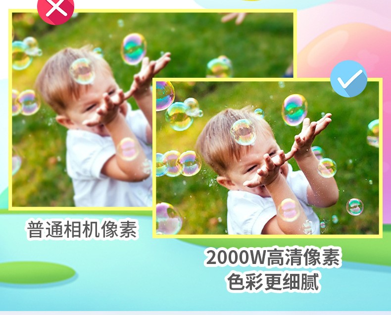  x9p儿童数码相机双摄高清卡通儿童玩具 跨境批发详情5