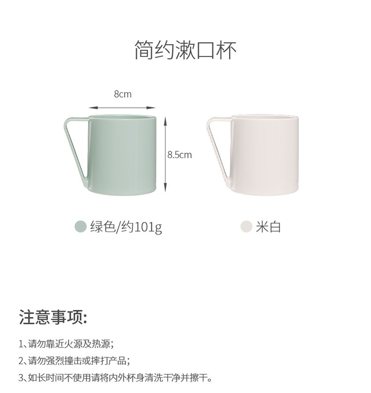 漱口杯刷牙杯成人儿童牙缸杯家用创意日式情侣刷牙杯子牙刷杯（简约漱口杯）详情图15