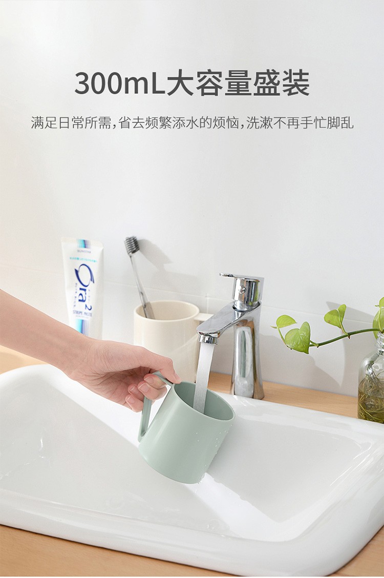 漱口杯刷牙杯成人儿童牙缸杯家用创意日式情侣刷牙杯子牙刷杯（简约漱口杯）详情图9