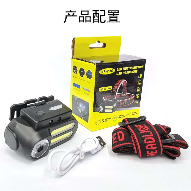 NF-611G wave sensor headlamp, USB charging headlamp, COB outdoor head-mounted flashlight, 18650 lighting emergency light detail image 14