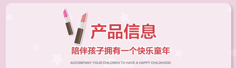 卡通十二色眼影饰品套装儿童化妆品玩具水溶性可水洗指甲油口红详情9