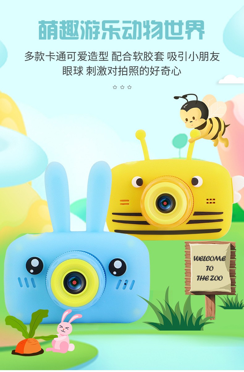  x9p儿童数码相机双摄高清卡通儿童玩具 跨境批发详情4