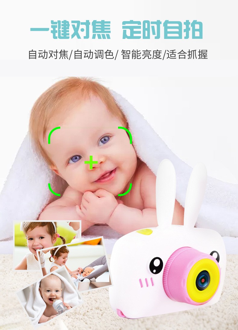  x9p儿童数码相机双摄高清卡通儿童玩具 跨境批发详情8