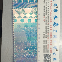 TPu 1 001