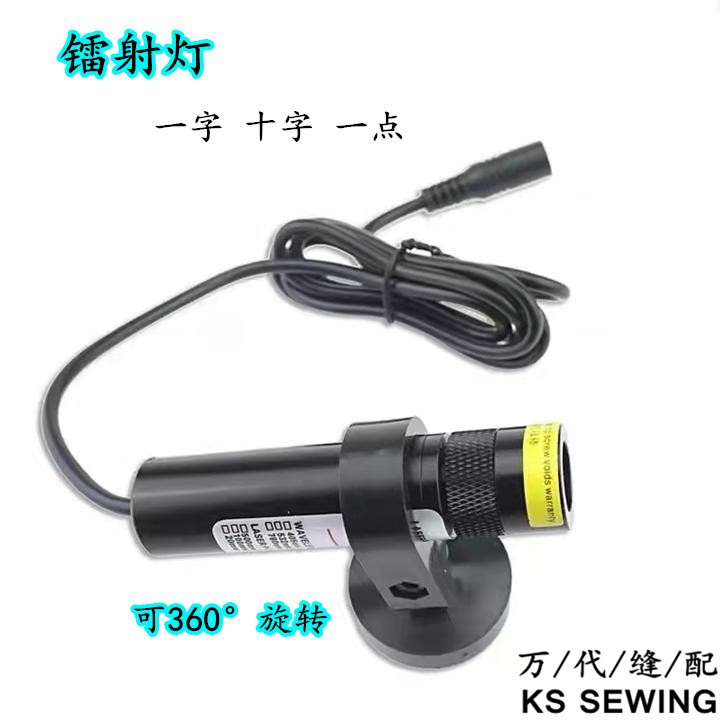 Garment cutting cross laser lamp, high-power infrared laser positioning lamp, woodworking line marking instrument, laser laser, external red light line marking device detail image 2