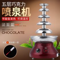 Five-layer chocolate fountain machine automatic small household commercial wedding hall chocolate party waterfall machine