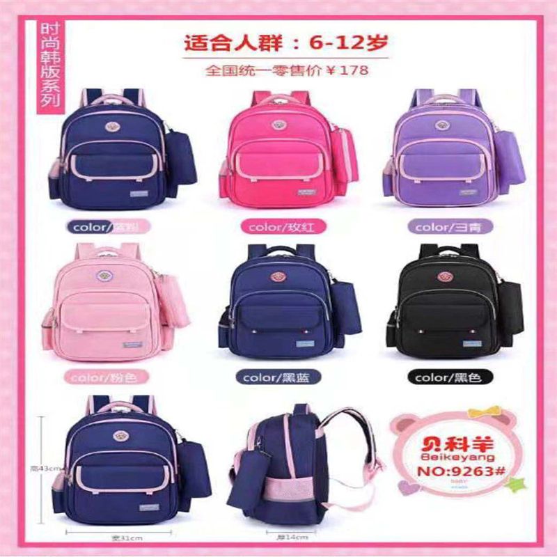 厂家直销书包小学生儿童书包新款