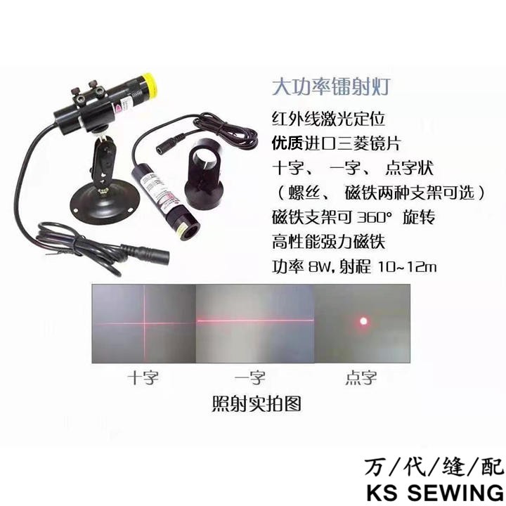 Garment cutting cross laser lamp, high-power infrared laser positioning lamp, woodworking line marking instrument, laser laser, external red light line marking device detail image 4