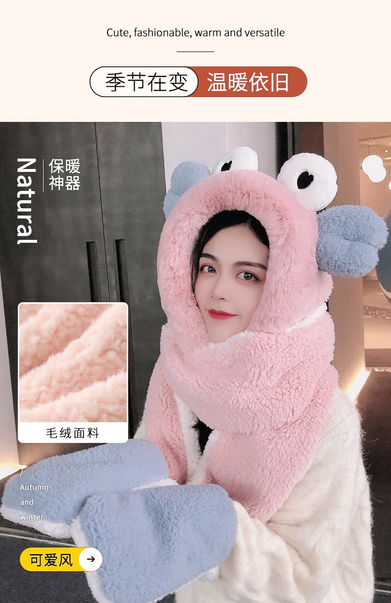 简爱丝缘冬季毛绒帽子围巾手套三件套女学生卡通围脖一体新款加厚保暖套装详情图1