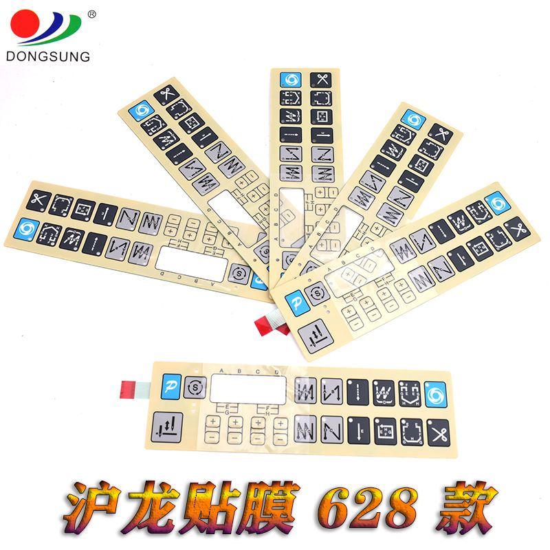 Sewing machine parts, computer car, electronic control, Hu Long, ordinary film application