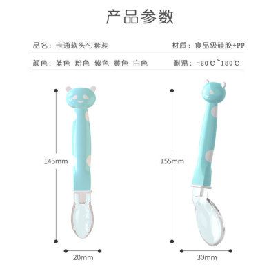 喂养餐具实物图