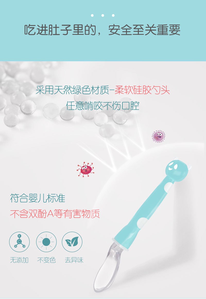 宝喂养餐具 训练勺婴幼儿安全硅胶软勺 卡通双色熊猫弯把勺套装详情图8