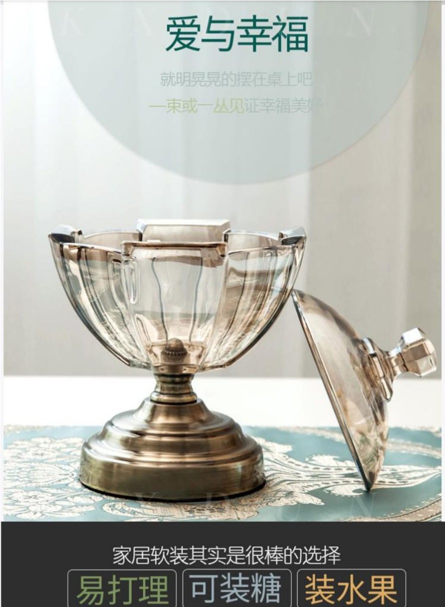 欧式 水晶玻璃糖果储物罐 摆件 创意家居 带盖详情图1