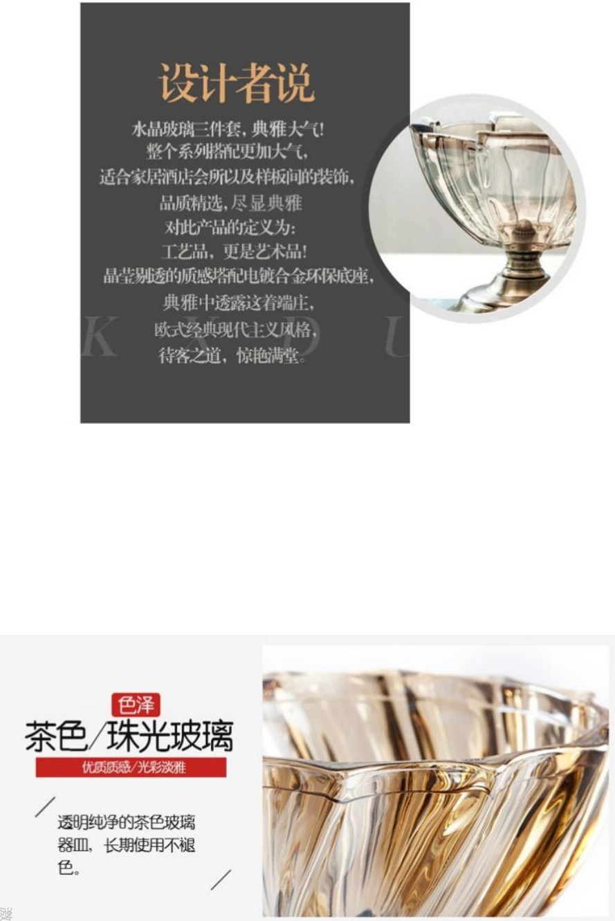 欧式 水晶玻璃糖果储物罐 摆件 创意家居 带盖详情图2