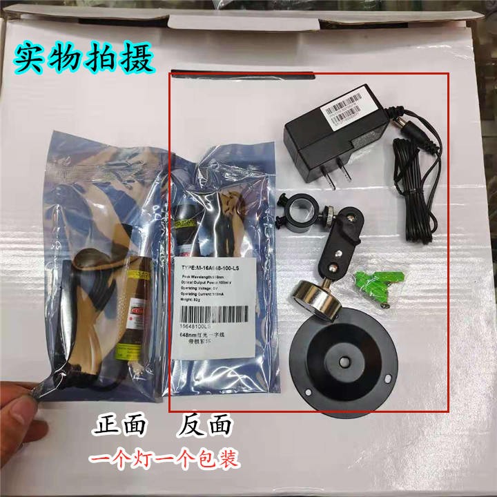 Garment cutting cross laser lamp, high-power infrared laser positioning lamp, woodworking line marking instrument, laser laser, external red light line marking device detail image 6