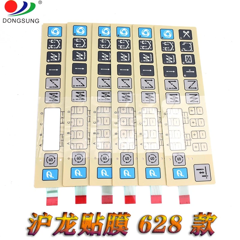 Sewing machine parts, computer car, electronic control, Hu Long, ordinary film application detail image 2