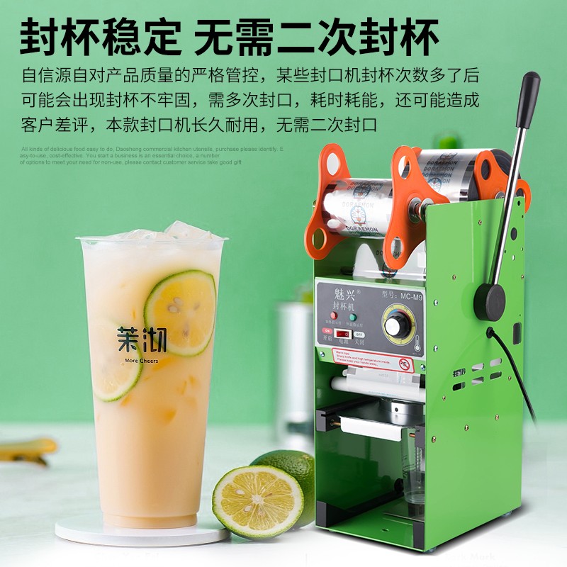 A commercial semi-automatic plastic cup sealing machine for soy milk and milk tea shops, specifically designed for 90 days detail image 1
