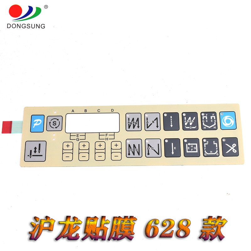 Sewing machine parts, computerized sewing machine electronic control, Hulong 628 film application detail image 1