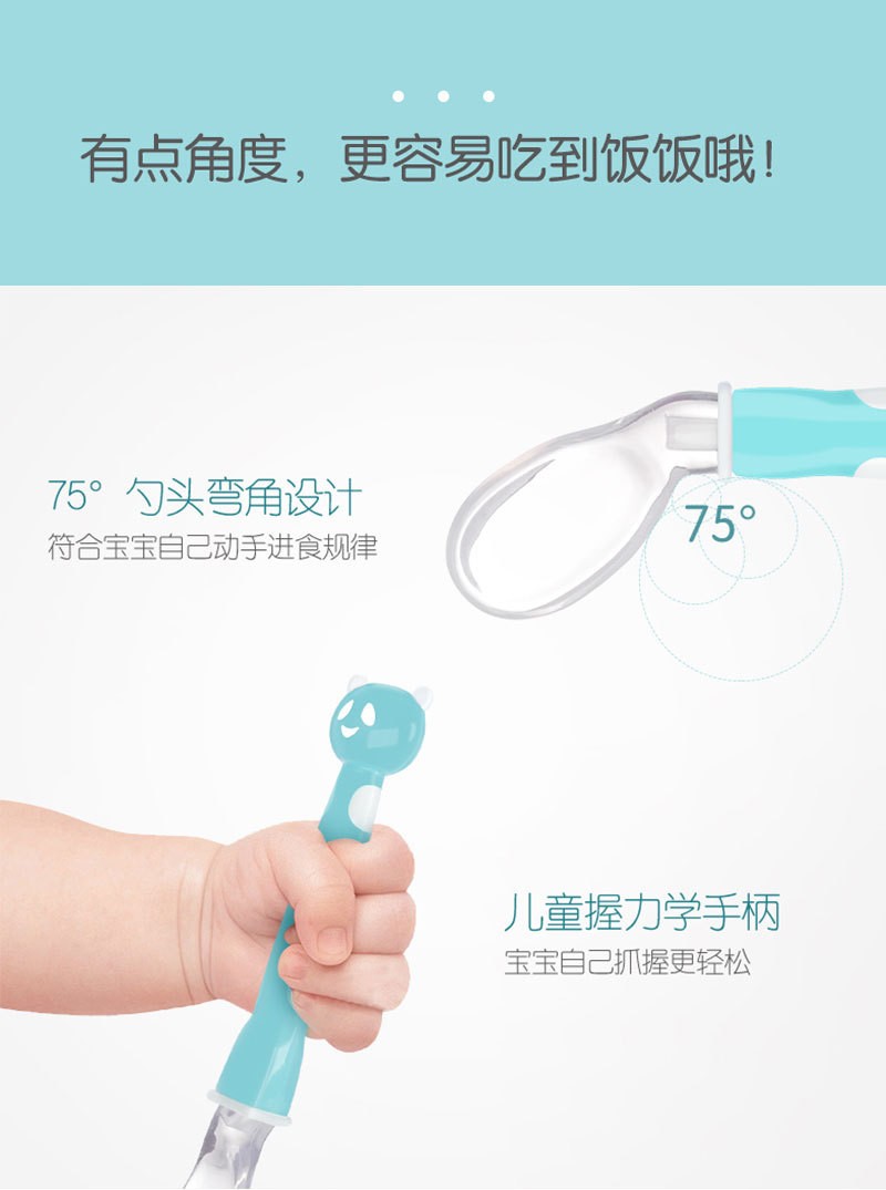 宝喂养餐具 训练勺婴幼儿安全硅胶软勺 卡通双色熊猫弯把勺套装详情图3