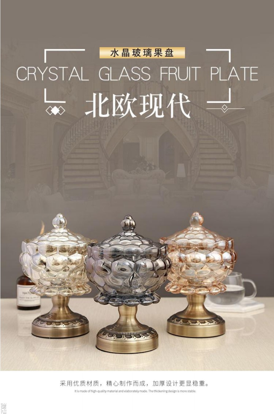 European-style crystal glass candy storage jar decoration, creative home decor with amber platinum cover detail image 1