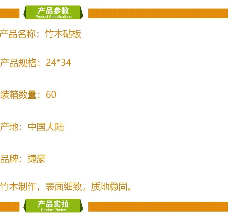 Jiehao natural bamboo and wood Kitchen household vegetable cutting and rolling board, meat chopping board, personalized moisture-proof, newly upgraded high-quality fruit board detail image 1