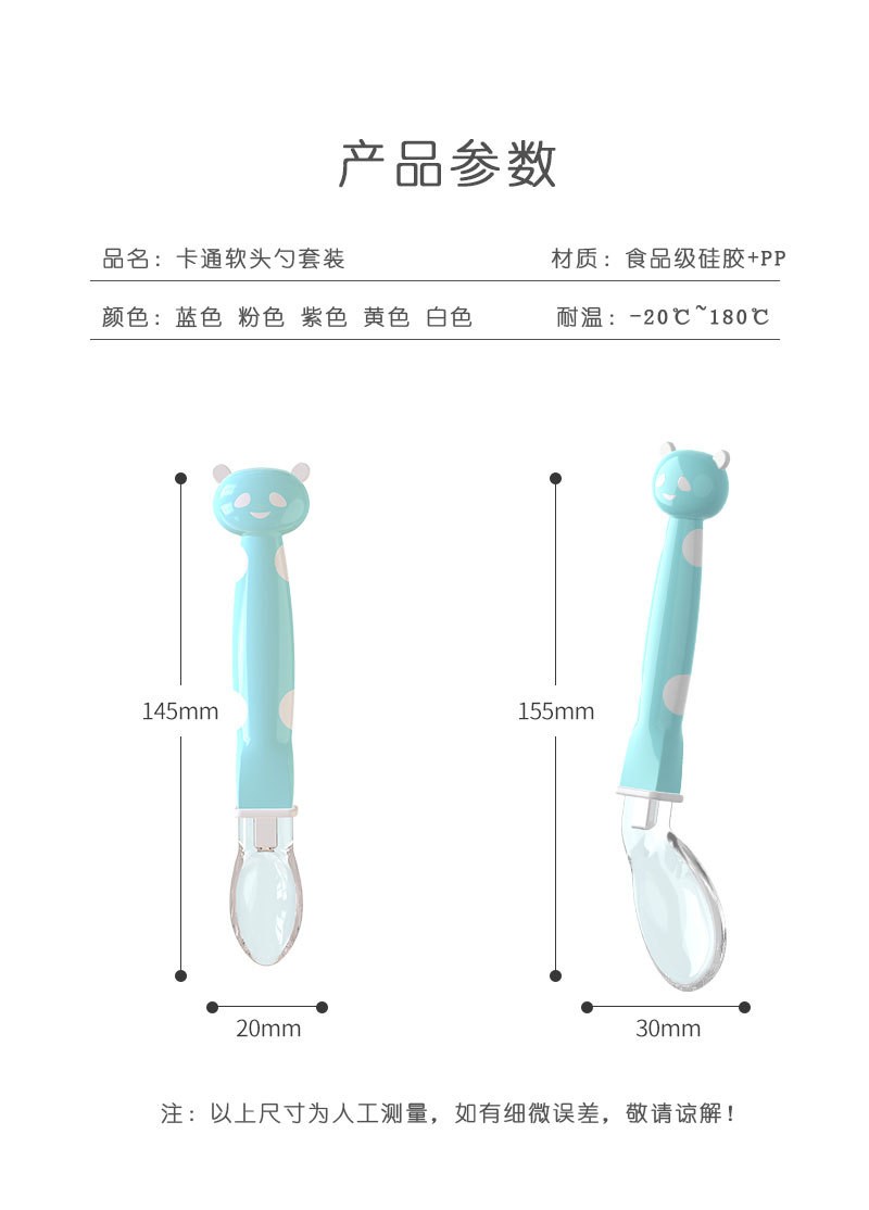 宝喂养餐具 训练勺婴幼儿安全硅胶软勺 卡通双色熊猫弯把勺套装详情图9