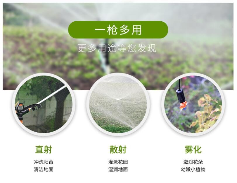 喷灌 折射中距喷 雾化喷头 草坪农业浇灌塑料喷头 微喷旋转喷头详情图13