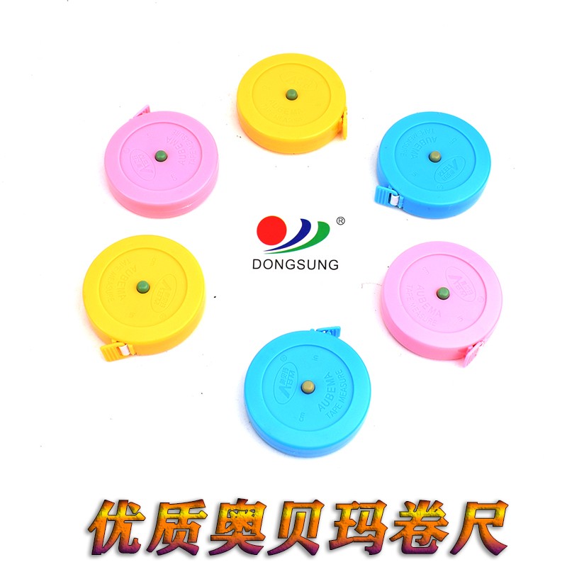 缝纫机配件奥贝马卷尺详情图3