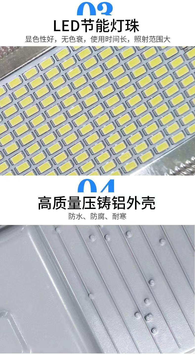 一体化LED太阳能路灯100W户外防水LED庭院灯感应路灯详情图5