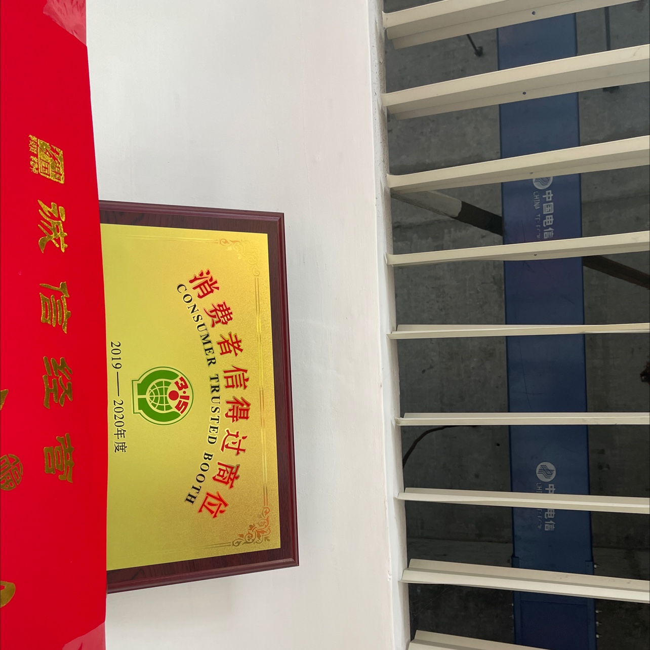 Tianhe Glazed Jewelry qualification pic - 1