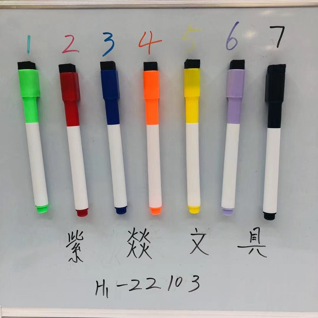 磁性7色可擦笔干擦带刷带磁铁白板笔记号笔马克笔详情图1