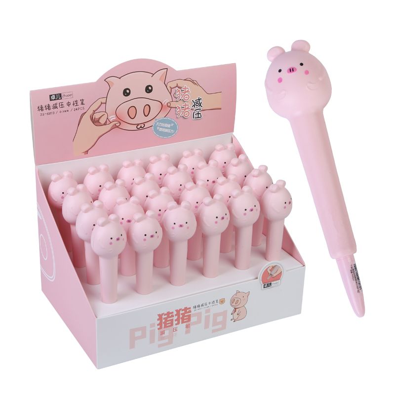 粉色的可爱小猪减压笔