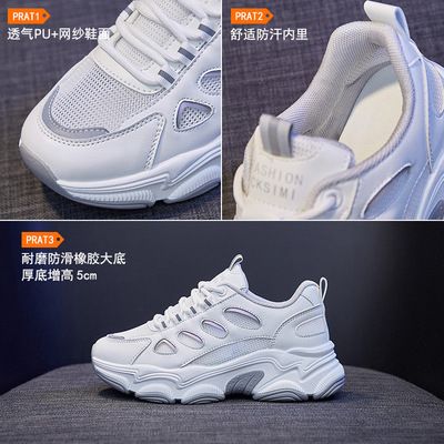 女式运动单鞋实物图
