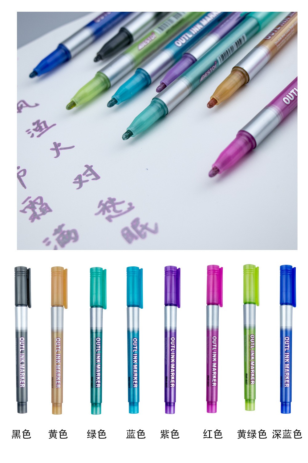 创意双线轮廓笔套装 彩色DIY相册手账标记涂鸦笔 学生荧光马克笔详情图3