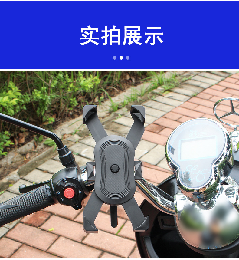 摩托车支架。自行车支架详情8