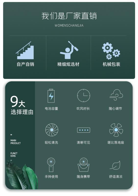 纳米喷雾风扇补水仪2详情图6