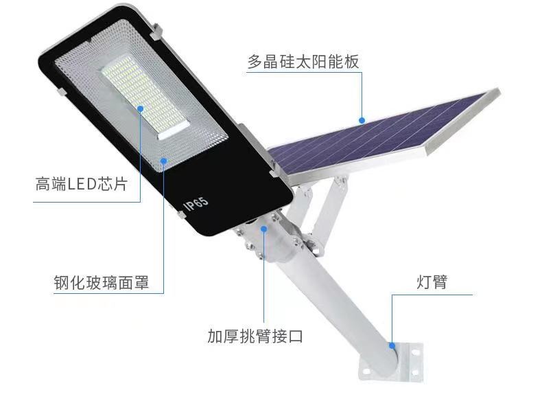 一体化LED太阳能路灯100W户外防水LED庭院灯感应路灯详情图2