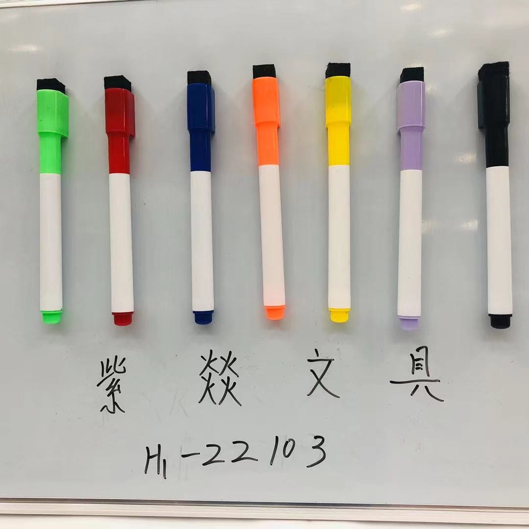 磁性7色可擦笔干擦带刷带磁铁白板笔记号笔马克笔详情图9