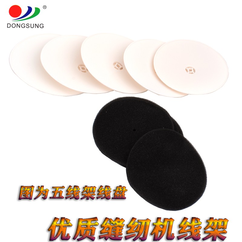 缝纫机配件二线三线四线五线过线线架详情图4