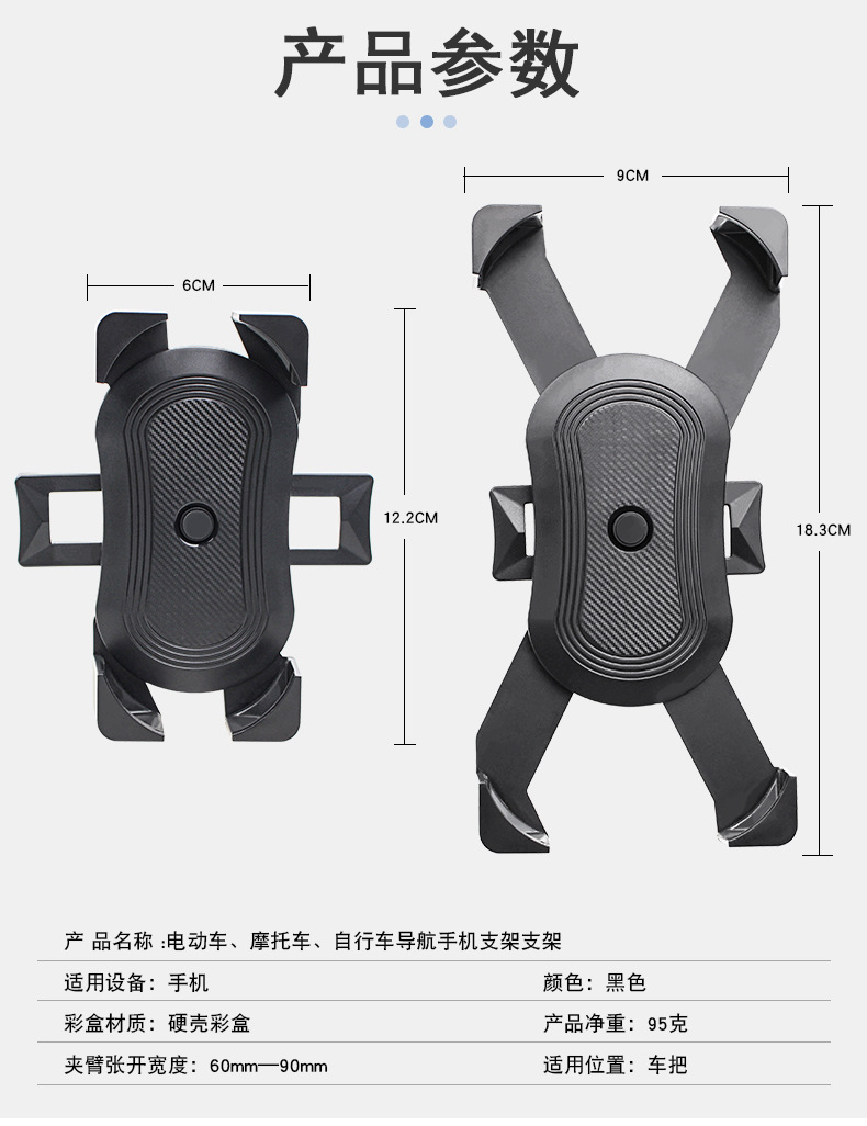 摩托车支架。自行车支架详情5