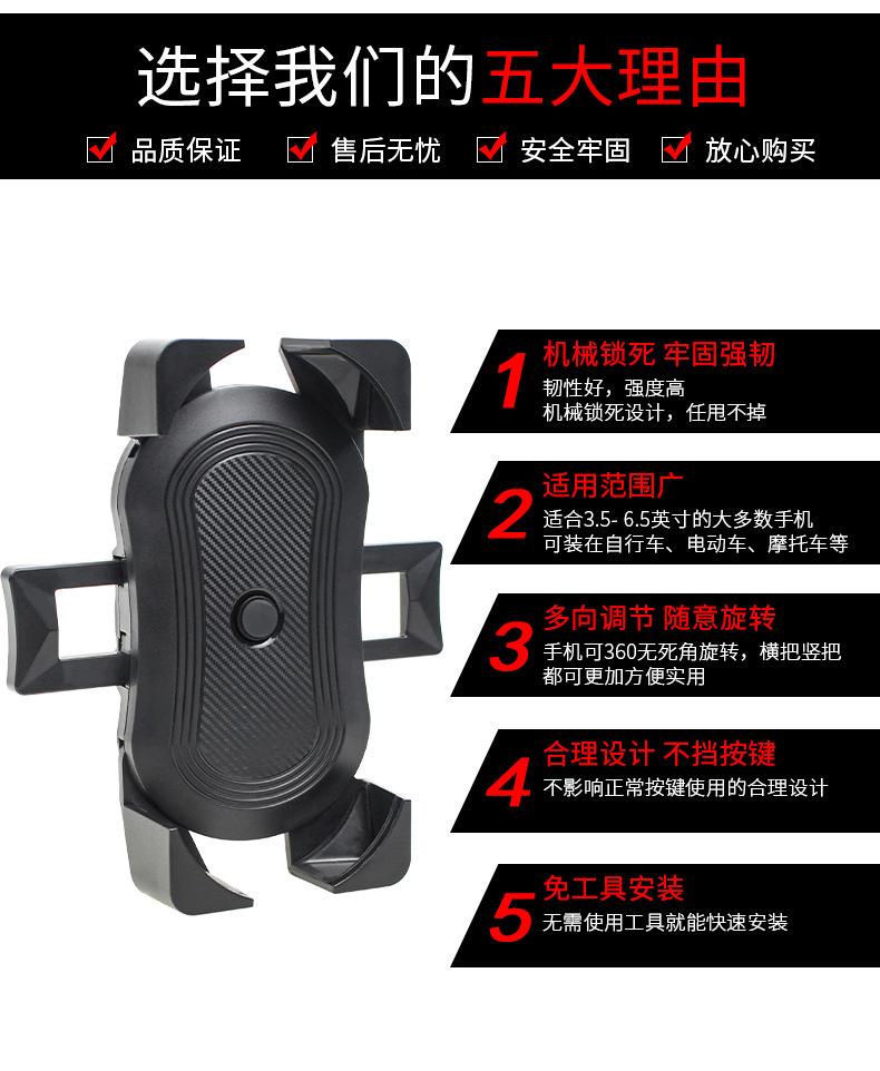 摩托车支架。自行车支架详情6