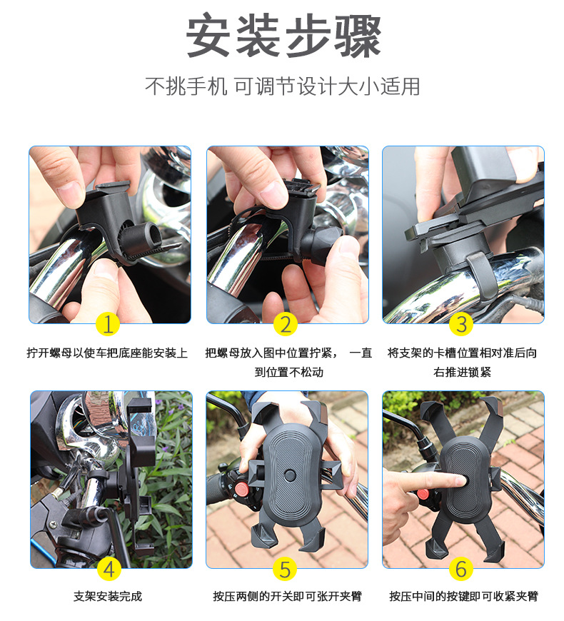 摩托车支架。自行车支架详情9