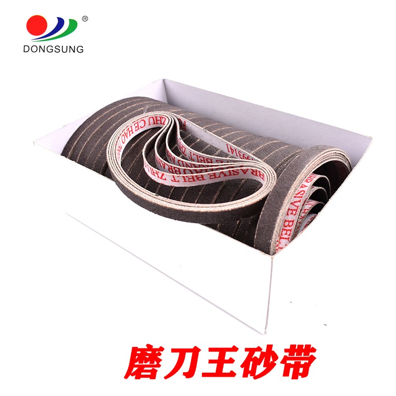 缝纫机配件磨刀王砂带详情图2