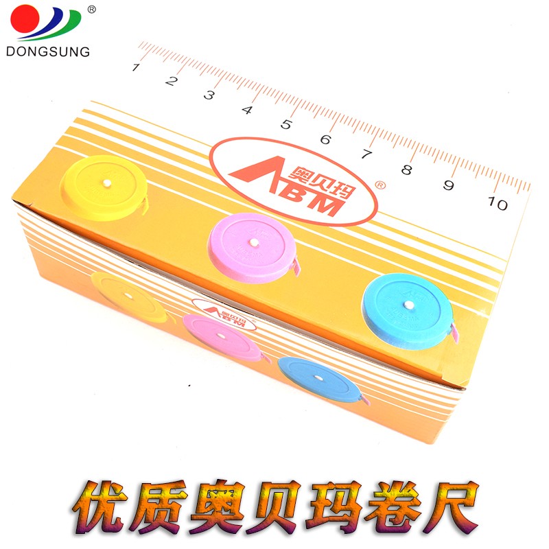 缝纫机配件奥贝马卷尺详情图1