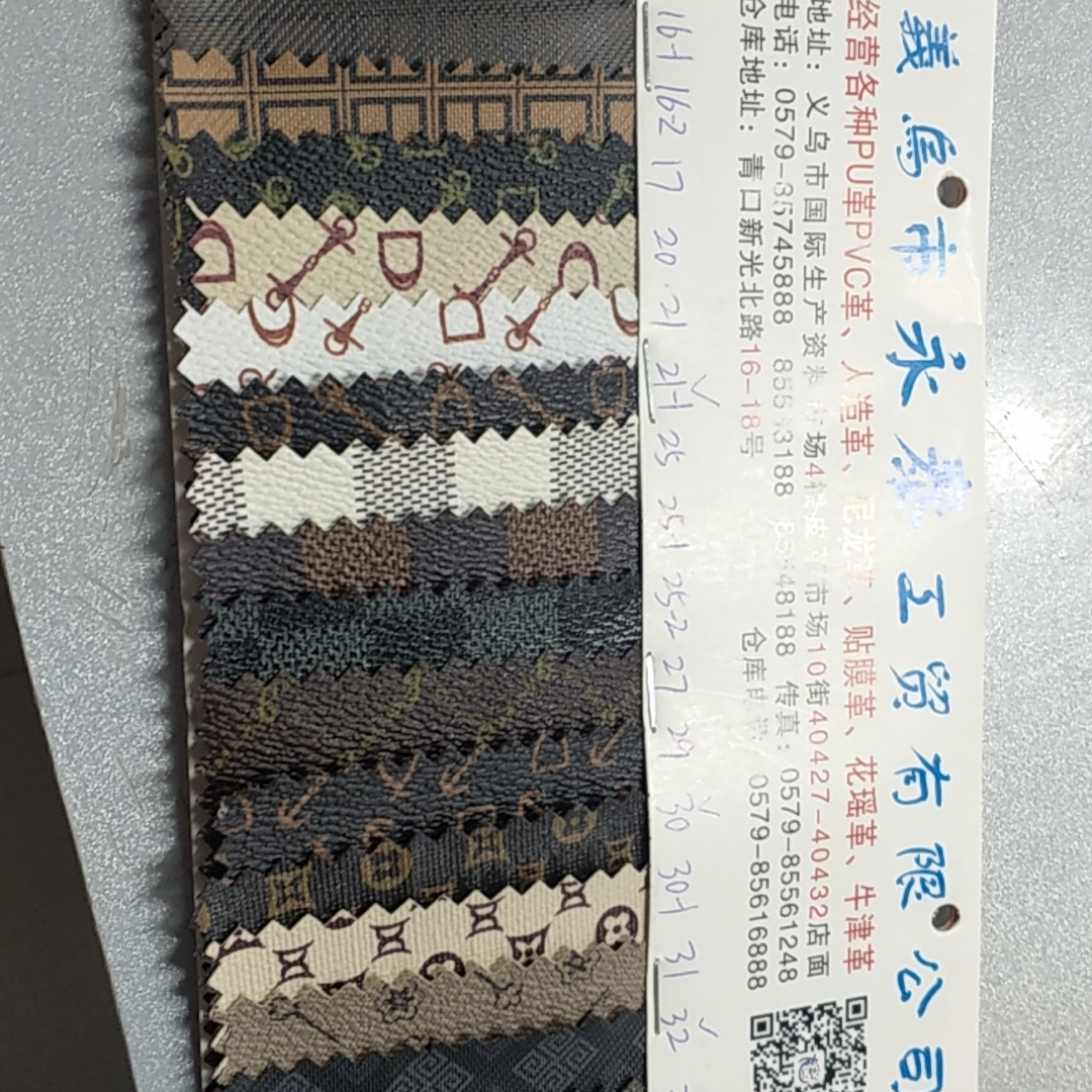 Colored knit leather