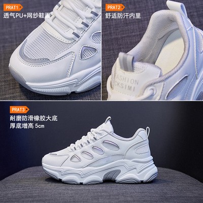 透气老爹女鞋2021夏季新款网面运动鞋女韩版学生增高鞋CC-803详情图3