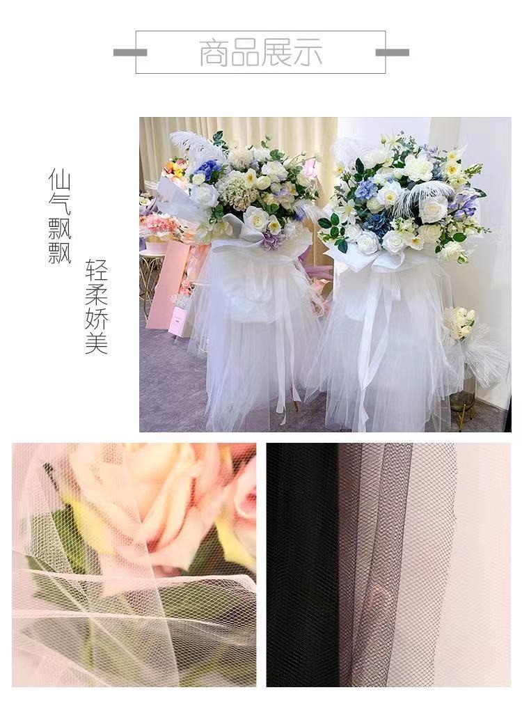 限时特价 仙女纱水晶雪纱 花店大花束装饰包花网鲜花包装纸纱网diy材料包邮详情3
