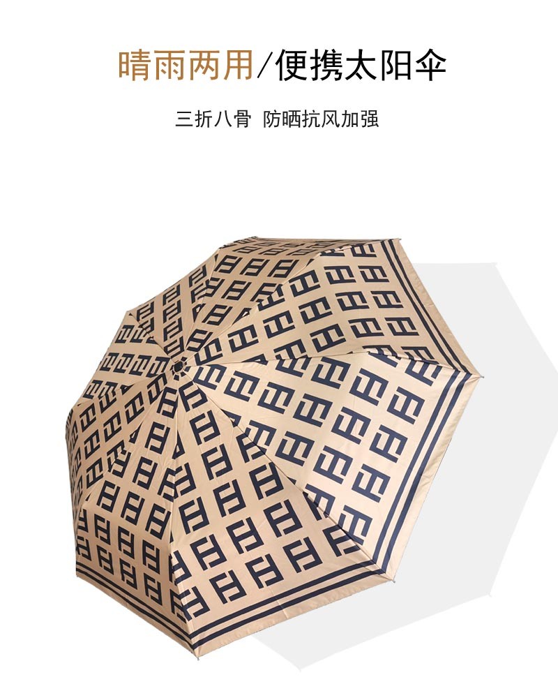 义乌好货百年同舟双F时尚潮流晴雨伞折叠太阳伞黑胶防晒遮阳伞9659双F详情图1