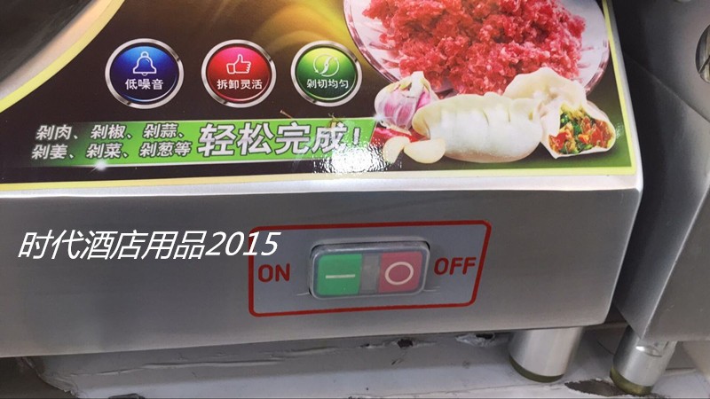 SL-400 Food cutter, commercial vegetable and fruit cutter, fine cutter, vegetable filling and meat cutter detail image 3